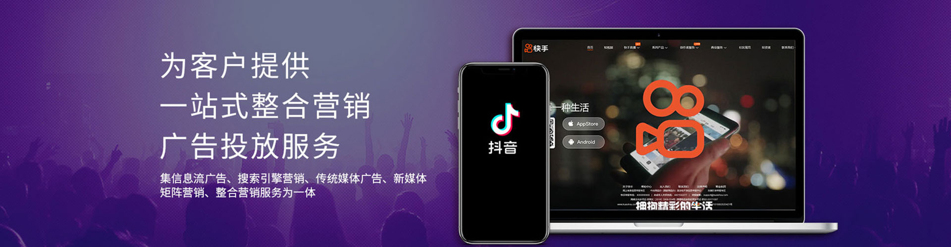 平舆推广信息流